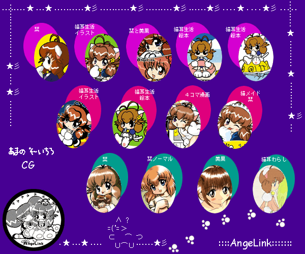 これなんかすっぎょし！珍しいルチルたん！何コレ？チン◯景 太陽放射ルチルの中でも珍しいスターの形状】スター太陽放射